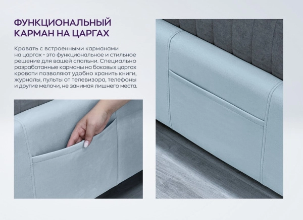 Кровать «SILVIA 2» («СИЛЬВИЯ 2») — купить в Калининграде 